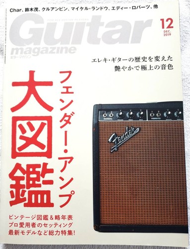 Gitarrenmagazin dez 2019 - gitarrenmagazin,